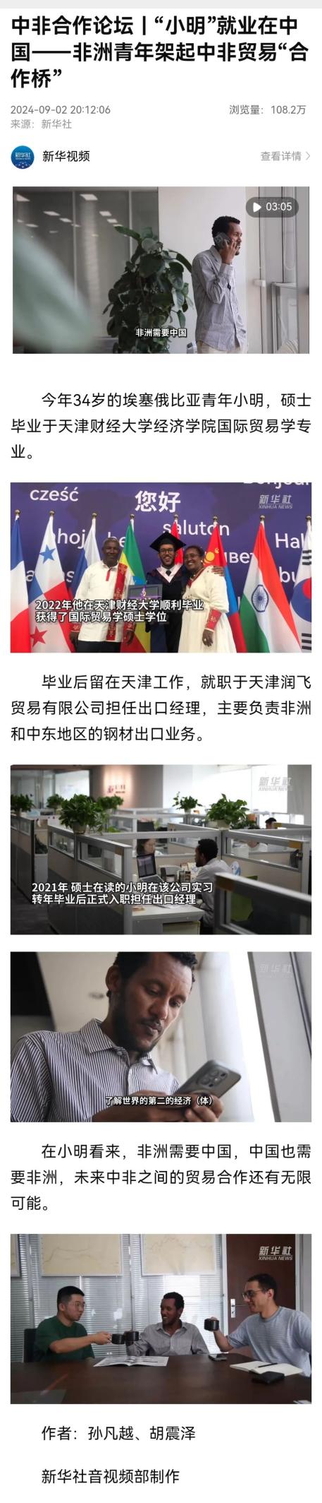 微信图片_20240920124720