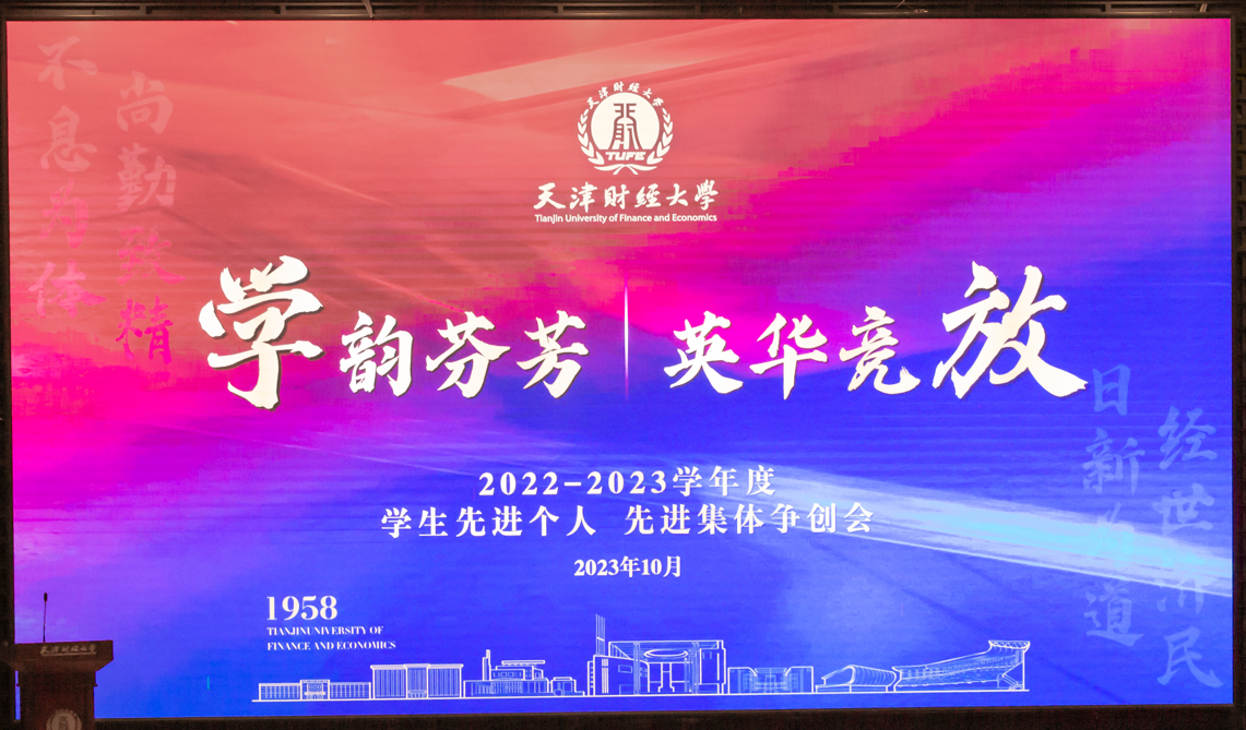 微信图片_20231026124537