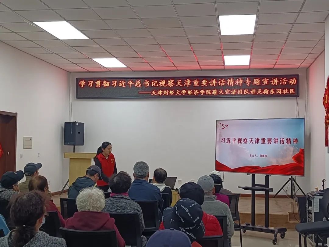 微信图片_20240402160613