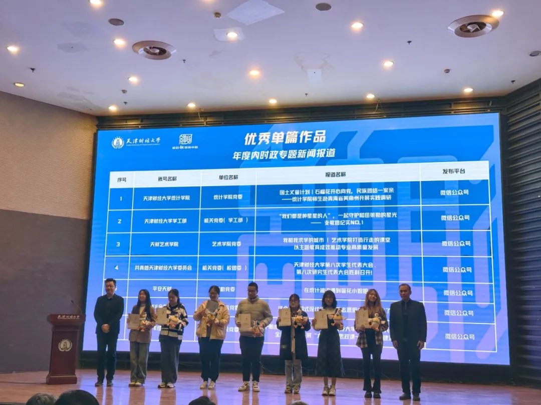 微信图片_20240402145231