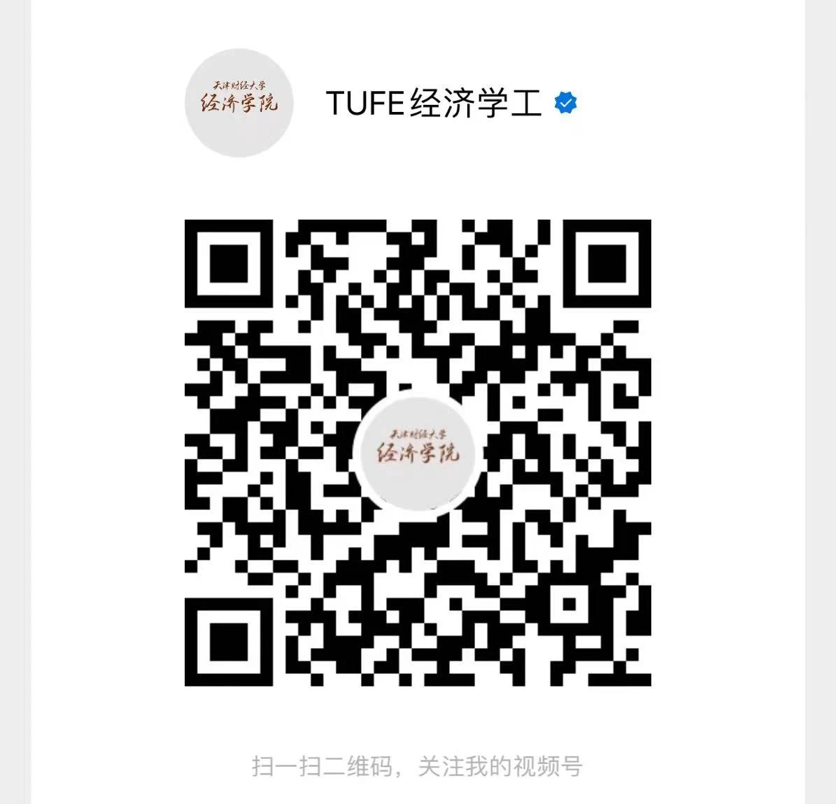 微信图片_20240402145920