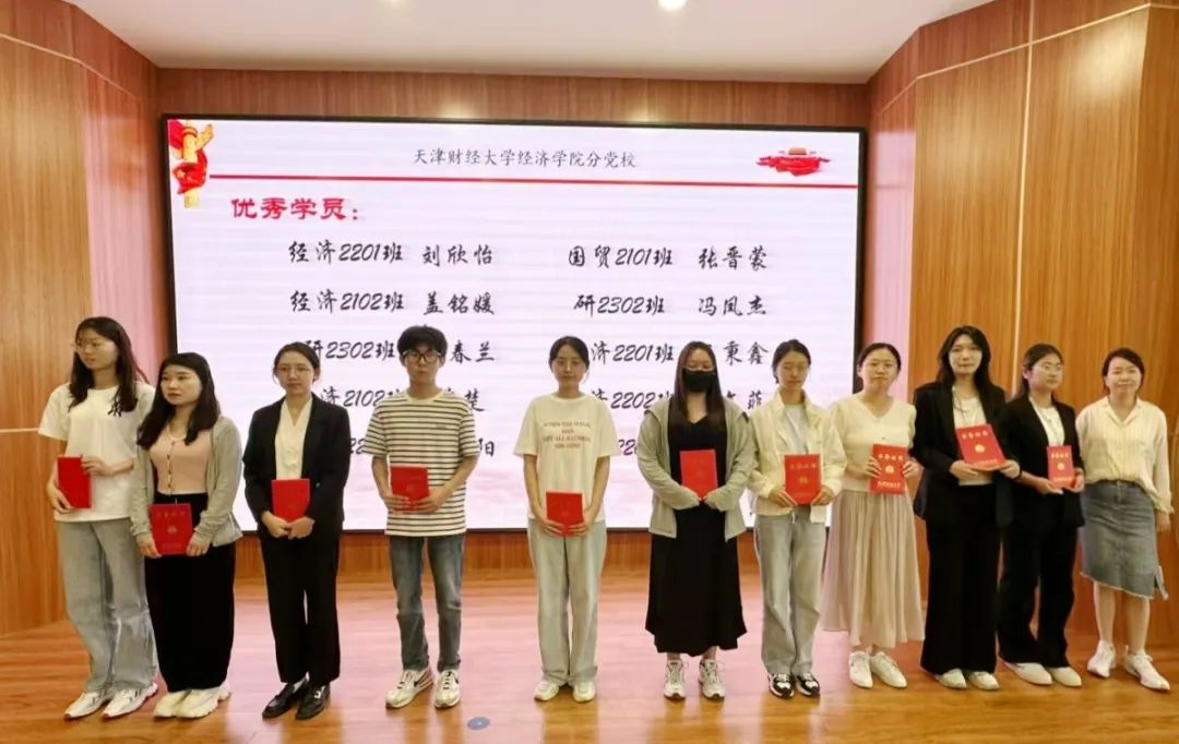 党校学习色漫天堂
2024年“领航计划”培训班顺利结业