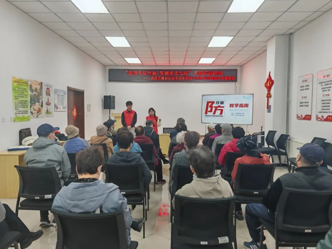 微信图片_20240402160845