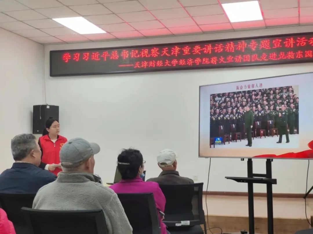 微信图片_20240402160538