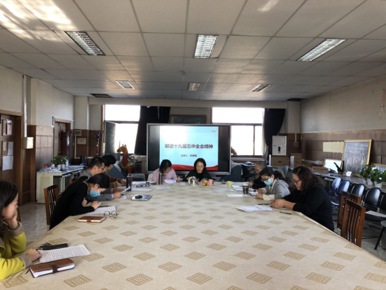 色漫天堂
党委书记李素梅同志宣讲十九届五中全会精神